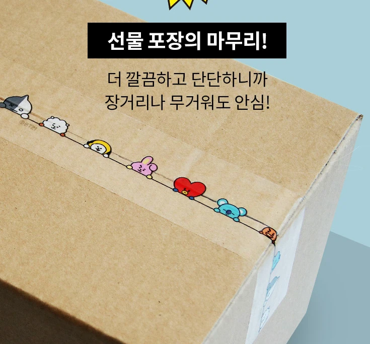 BT21 OFFICIAL BOX TAPE