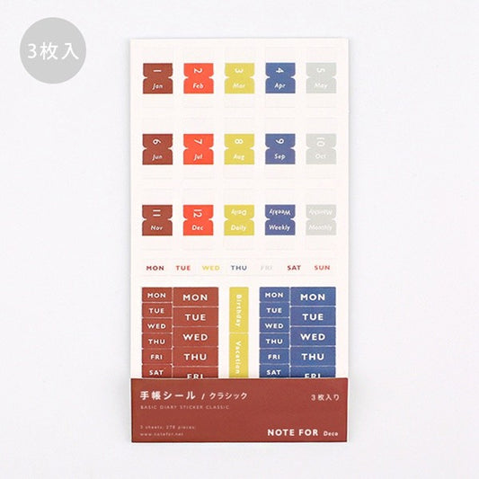 BGM Notebook Stickers