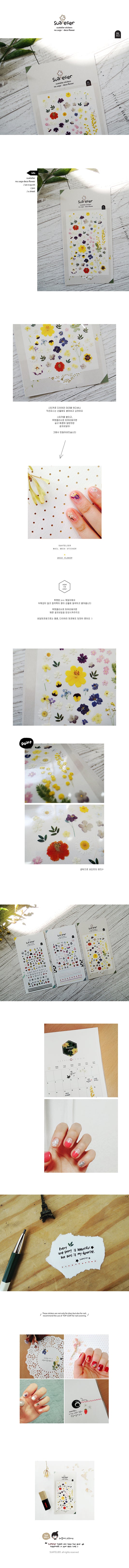 Suatelier no 1050 - Deco Flower