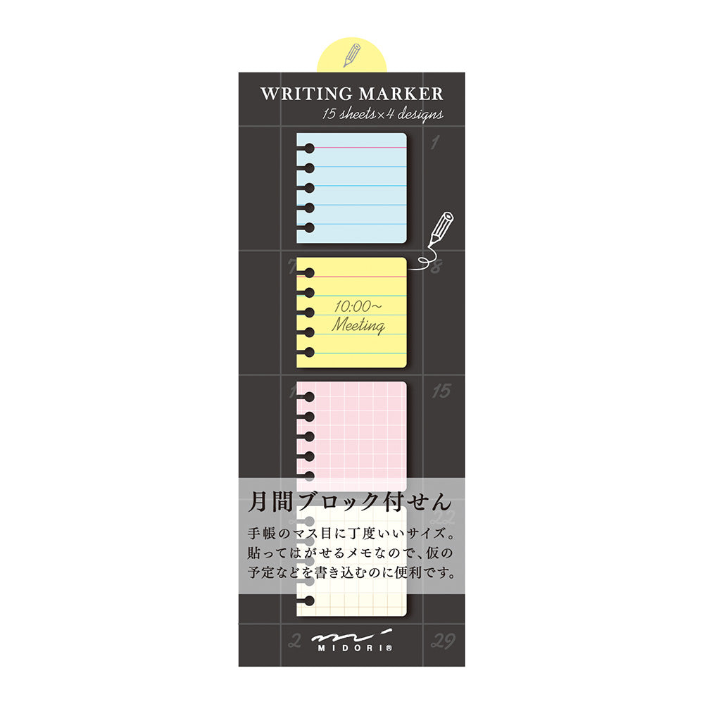 Sticky Notes - Memo