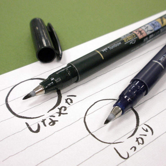 Tombow Fudenosuke Brush Pen (Black)