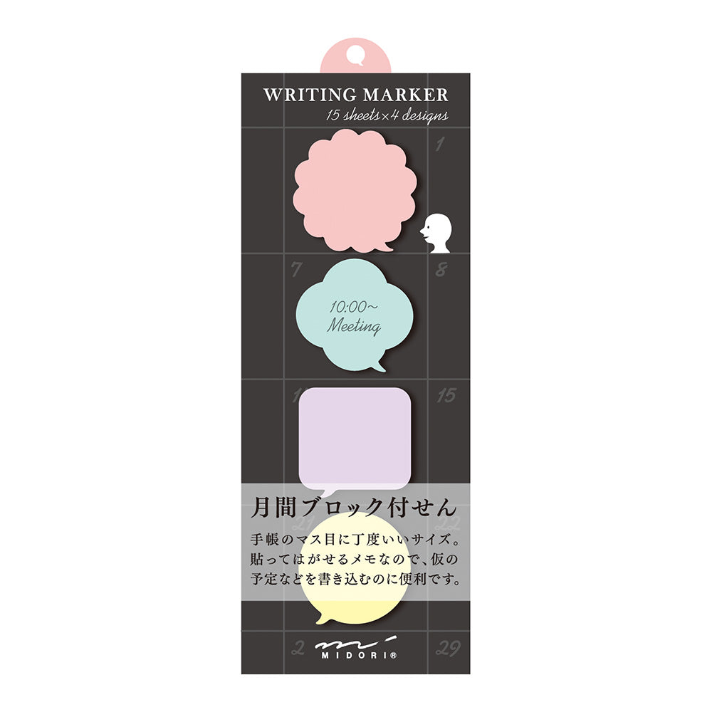 Sticky Notes - Memo