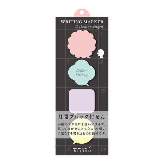 Sticky Notes - Memo