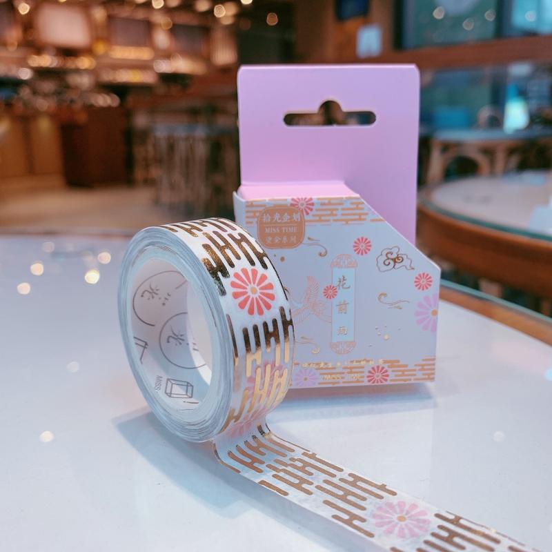 Hokkaido Gilded Washi Tape