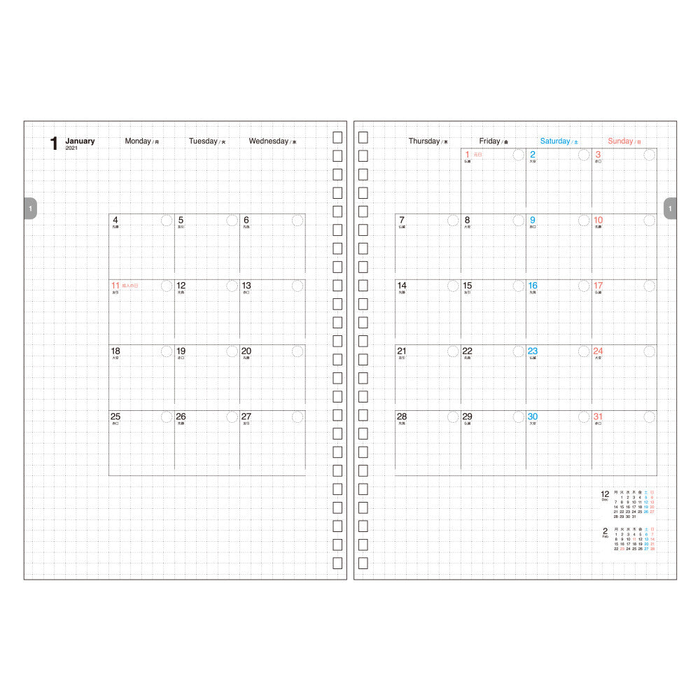 2021 Diary Planner Leaf
