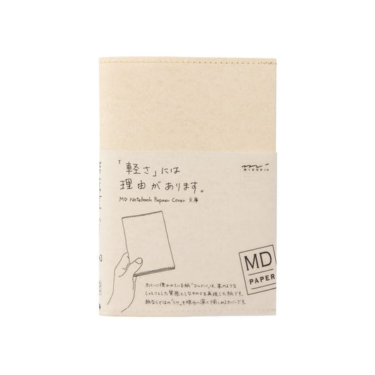 MD Paper Cover