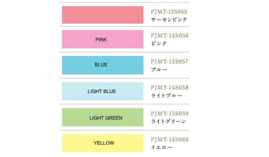 Petit Joie Washi Tape - Unicolour
