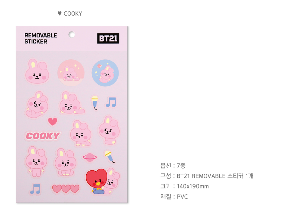 BT21 BABY REMOVABLE STICKER