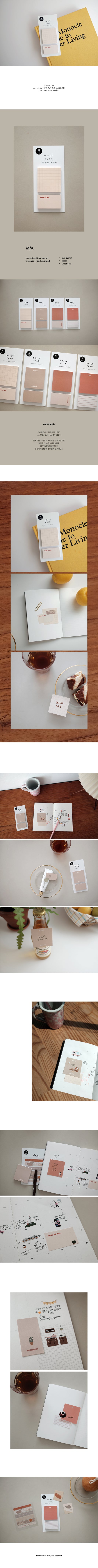 Suatelier no 1924 - Daily Plan 18