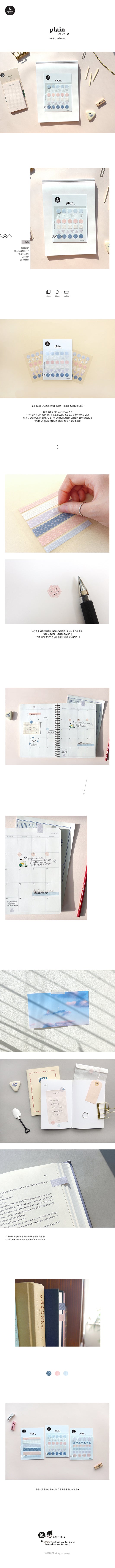 Suatelier no 1611 - Plain 07