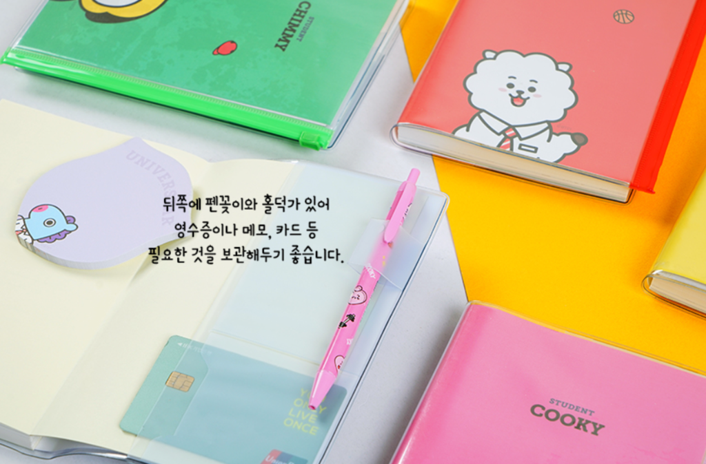 BTS BT21 OFFICIAL PVC COVER PLANNER
