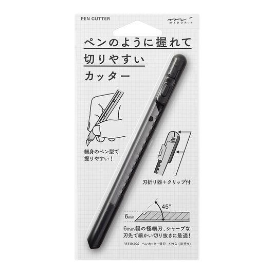 Pen Cutter