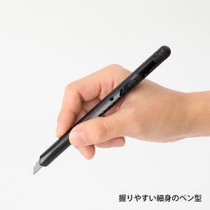 Pen Cutter