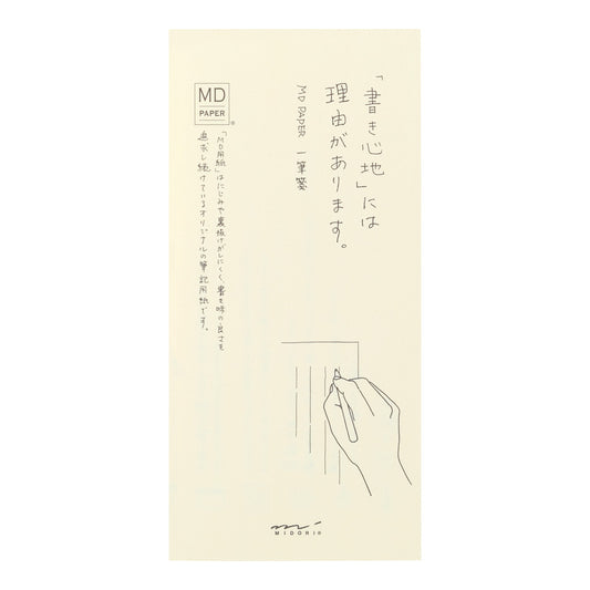 MD Message Letter Pad