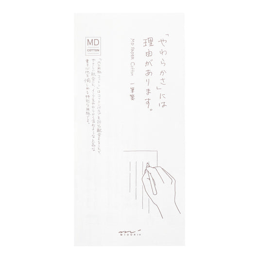 MD Message Letter Pad Cotton