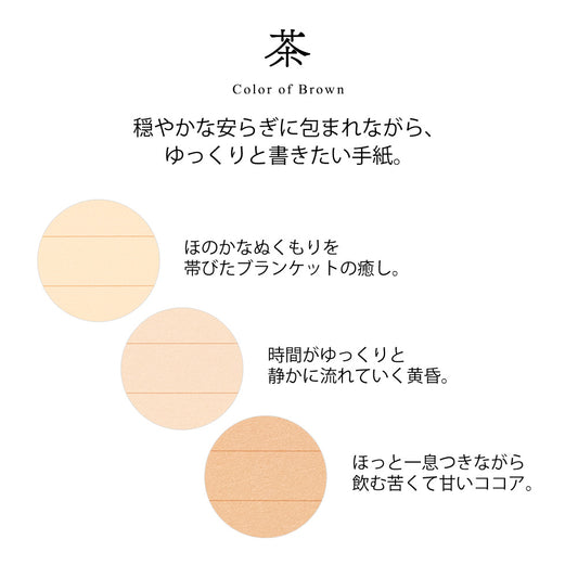 Message Letter Pad Giving a color Brown