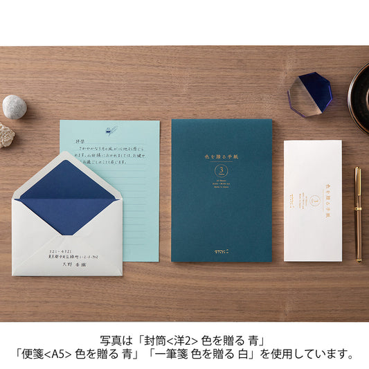 Message Letter Pad Giving a color Gold