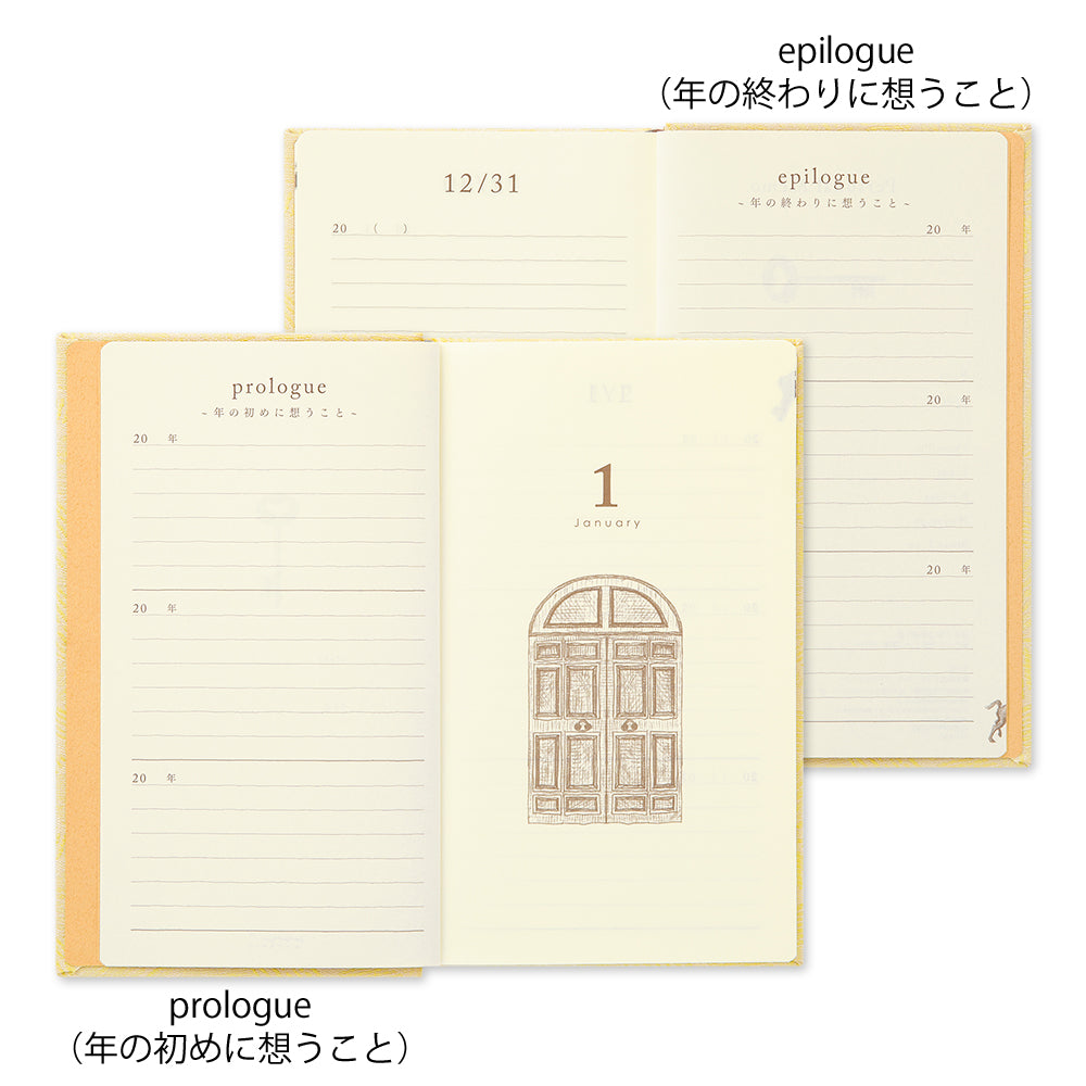3-Year Diary Gate Kyo-ori 【Overseas Limited Edition】