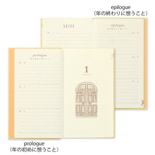 Load image into Gallery viewer, 3-Year Diary Gate Kyo-ori 【Overseas Limited Edition】
