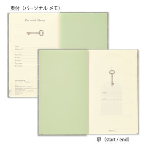 5-Year Diary Gate Kyo-ori 【Overseas Limited Edition】