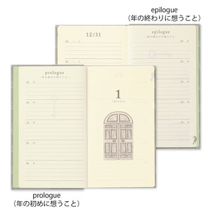 5-Year Diary Gate Kyo-ori 【Overseas Limited Edition】