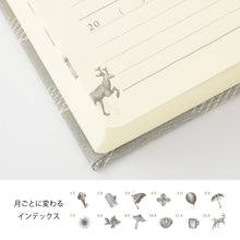 Load image into Gallery viewer, 5-Year Diary Gate Kyo-ori 【Overseas Limited Edition】
