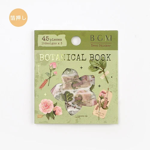 BGM Foil Stamping Stickers- Botanical book