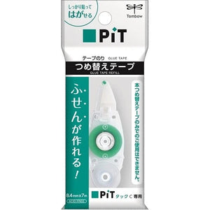 Tombow Glue Tape - PiT