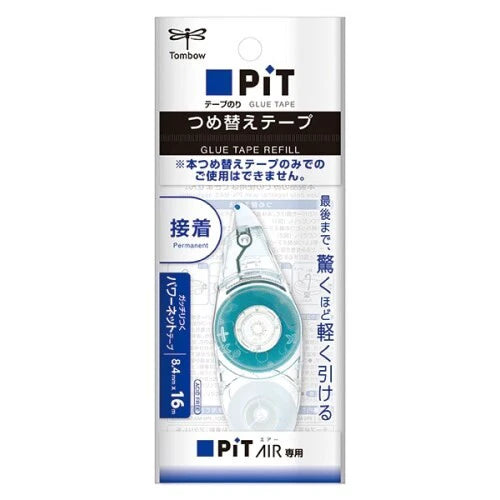 Tombow Glue Tape - PiT