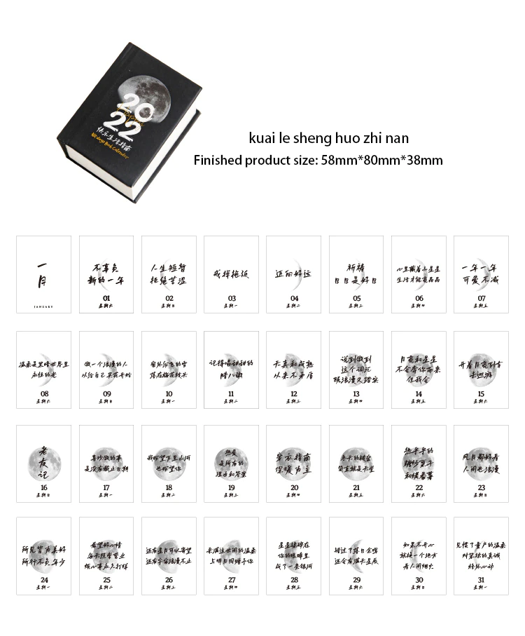 Retro Mini Calendar Memo Pad