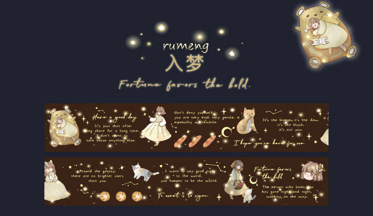 Starry Story Series Gilded Washi Tape