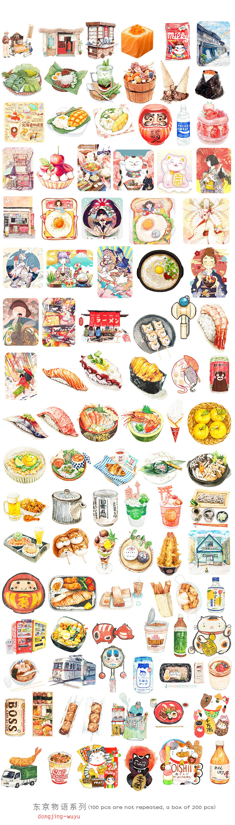Cute Cartoon Sticker Box