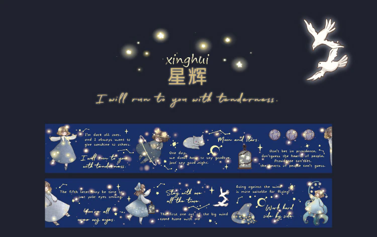 Starry Story Series Gilded Washi Tape