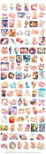 Load image into Gallery viewer, Cute Cartoon Sticker Box
