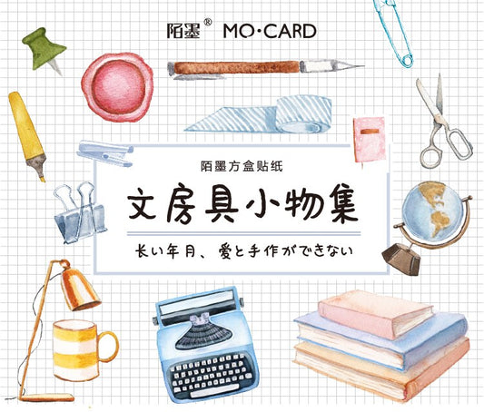 Stationery Supplies Planner Stickers