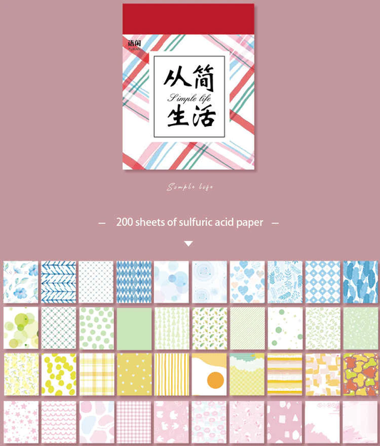 Cong jian sheng huo Retro Sulfuric Acid Paper Book