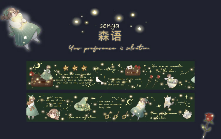 Starry Story Series Gilded Washi Tape