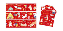 Load image into Gallery viewer, Circus Celebrations Washi Tape
