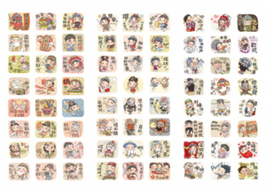 Scrapbooking Washi Stickers