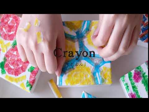 MT Art Washi Tape Colored Pencils 15mm