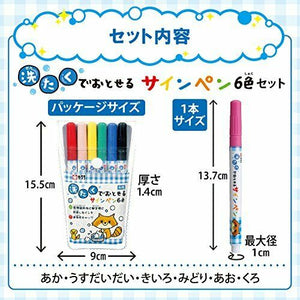 SAKURA Washing Felt-tip pen